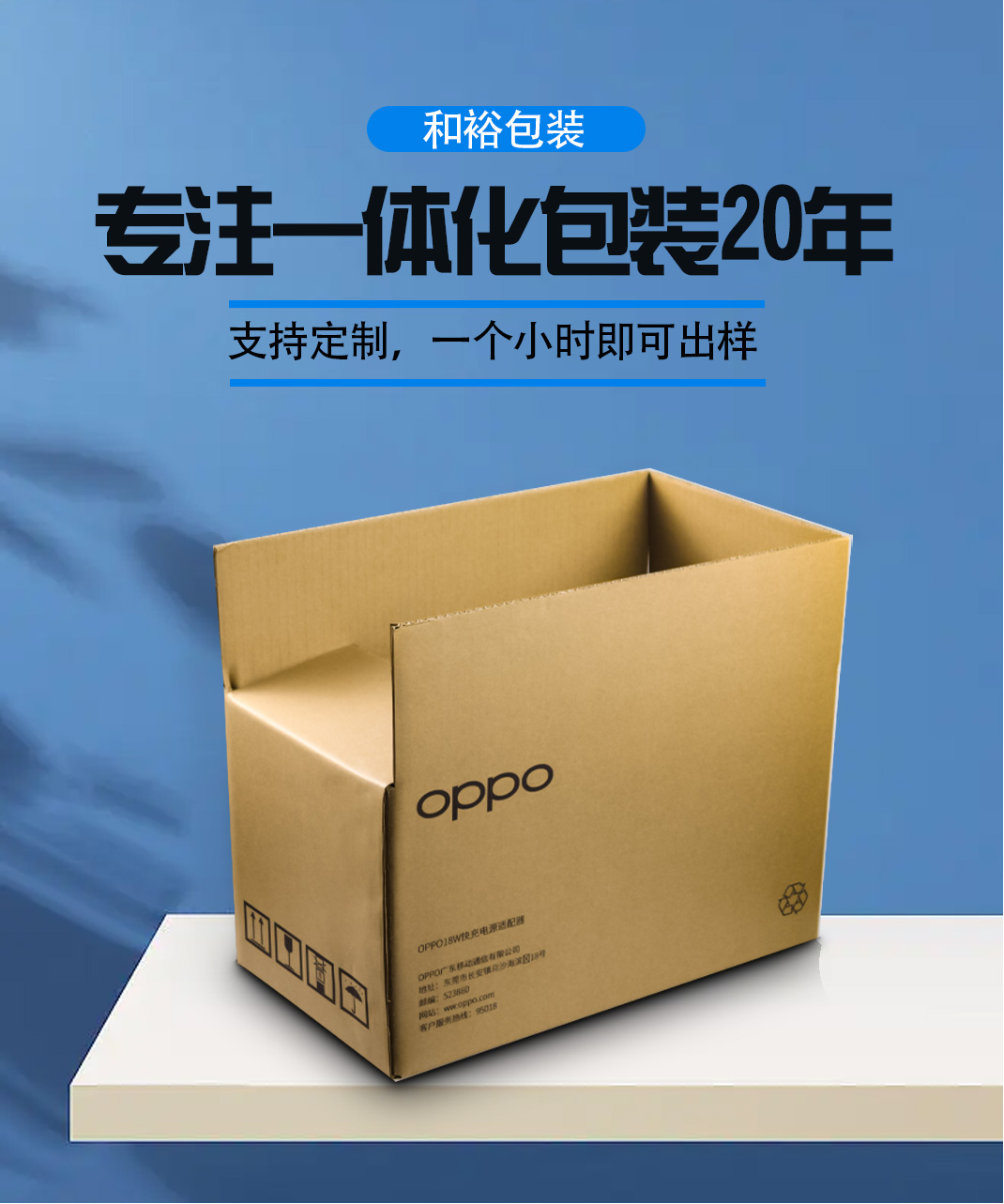 杨浦区纸箱定做厂家确保纸箱数目的事情内容介绍