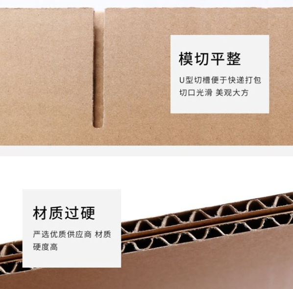 杨浦区纸箱厂生产质量如何控制？